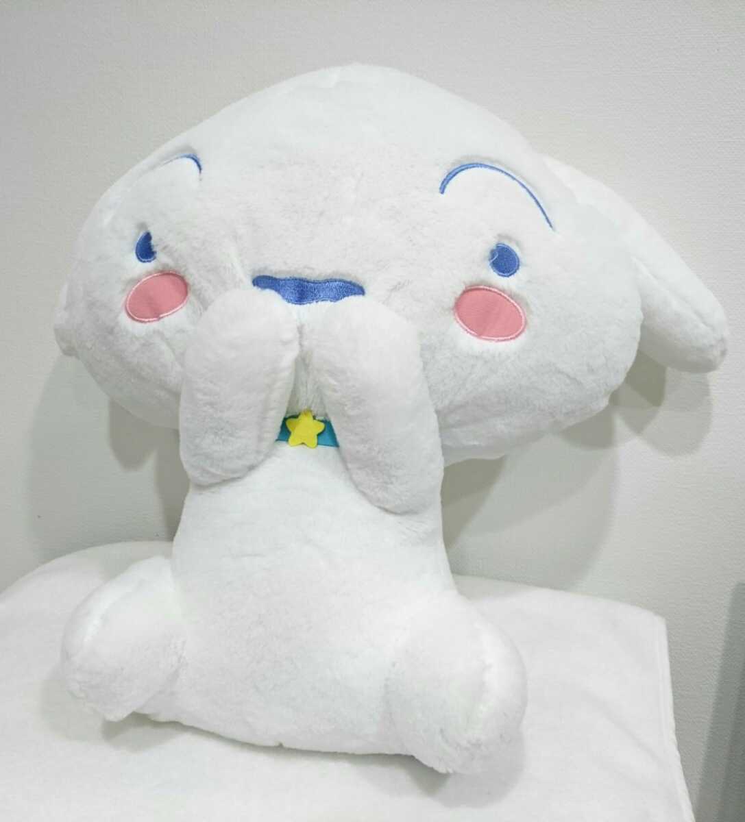 ナムコ限定 シロ クレヨンしんちゃん ゆめちっく シロ めちゃ かぬいぐるみ ツインクルすたいる 超big ジャンボ 特大 犬 タグ付 クレヨンしんちゃん 売買されたオークション情報 Yahooの商品情報をアーカイブ公開 オークファン Aucfan Com