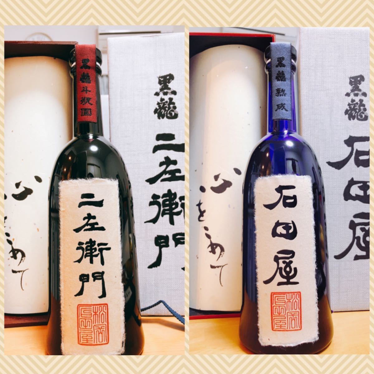 黒龍酒造 石田屋 仁左衛門 純米大吟醸 化粧箱 希少日本酒 黒龍 石田