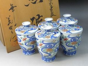 華山 萬右衛門のYahoo!オークション(旧ヤフオク!)の相場・価格を見る