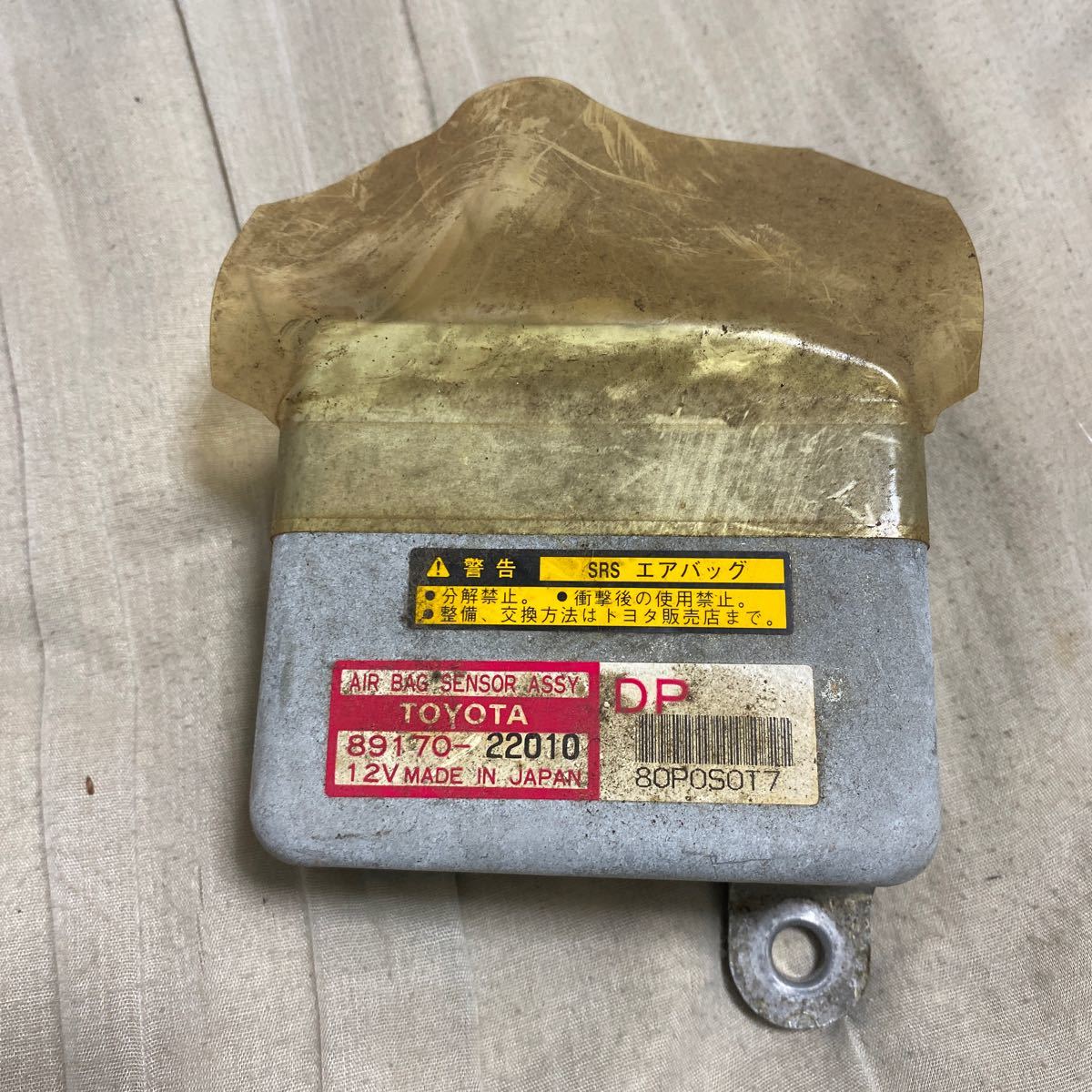 JZX100 前期 SRS・エアバック コンピュータ 89170-22010 チェイサー