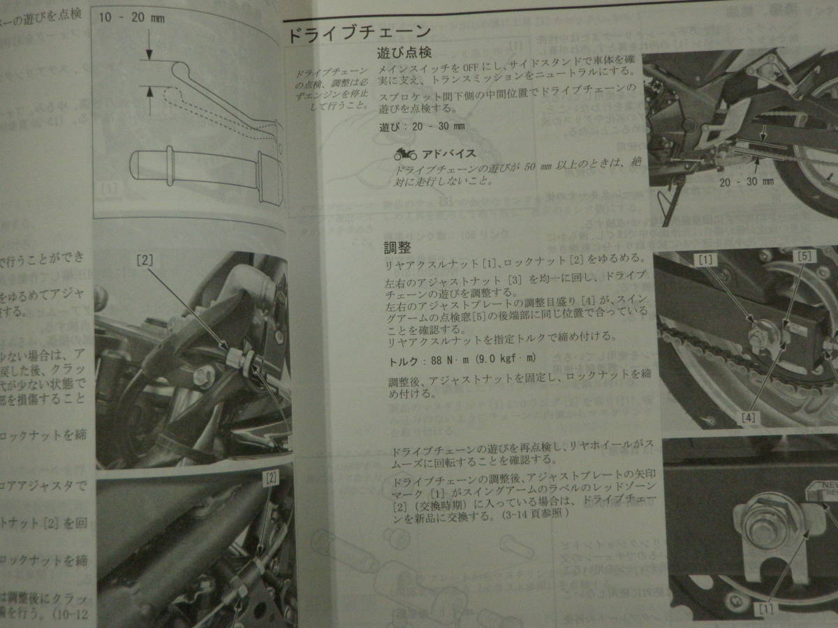 CBR1000RR(17～19) SC77 サービスマニュアル パーツリスト CBR250R 