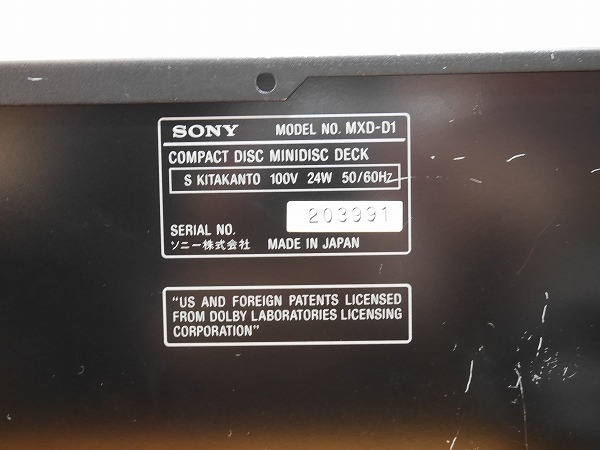 MXD-D1 SONY | CD⁄MD Yahoo!オークション Sony mxd-d1」の落札相場・落札