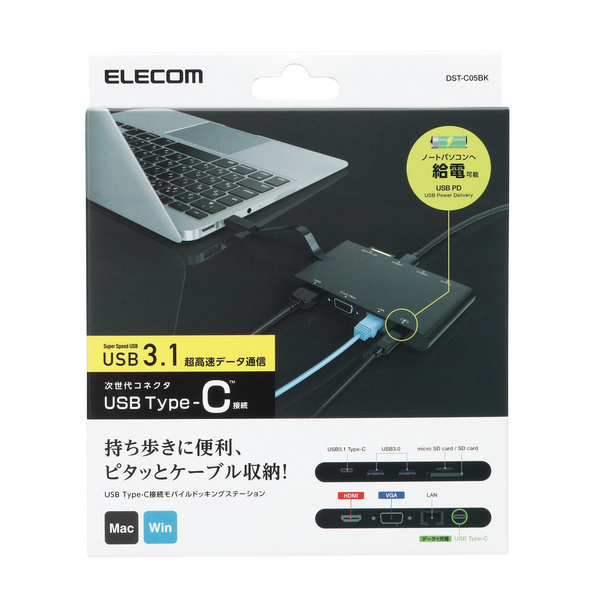 高品質，得価 エレコム ドッキングステーション USB-C ハブ PD対応 Type-C&times;2/USB3.0&times;2/HDMI/D-sub/LAN/SD+microSDスロット ブラック DST-C05BK(USBハブ)｜売買されたオークション情報、yahooの商品情報をアーカイブ公 USBハブ