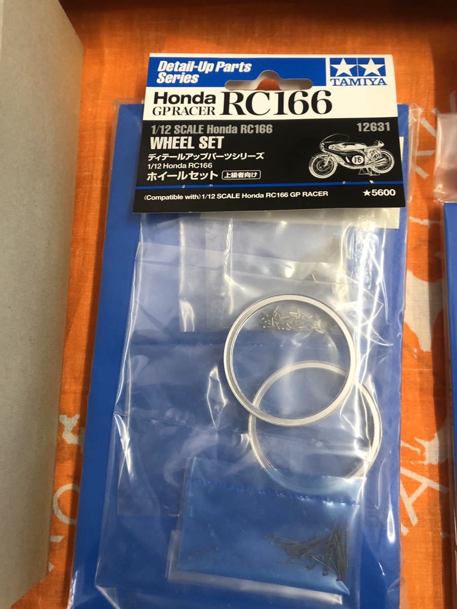 タミヤ 1⁄12 RC166 ディテールアップパーツシリーズ Honda ホンダ | GP