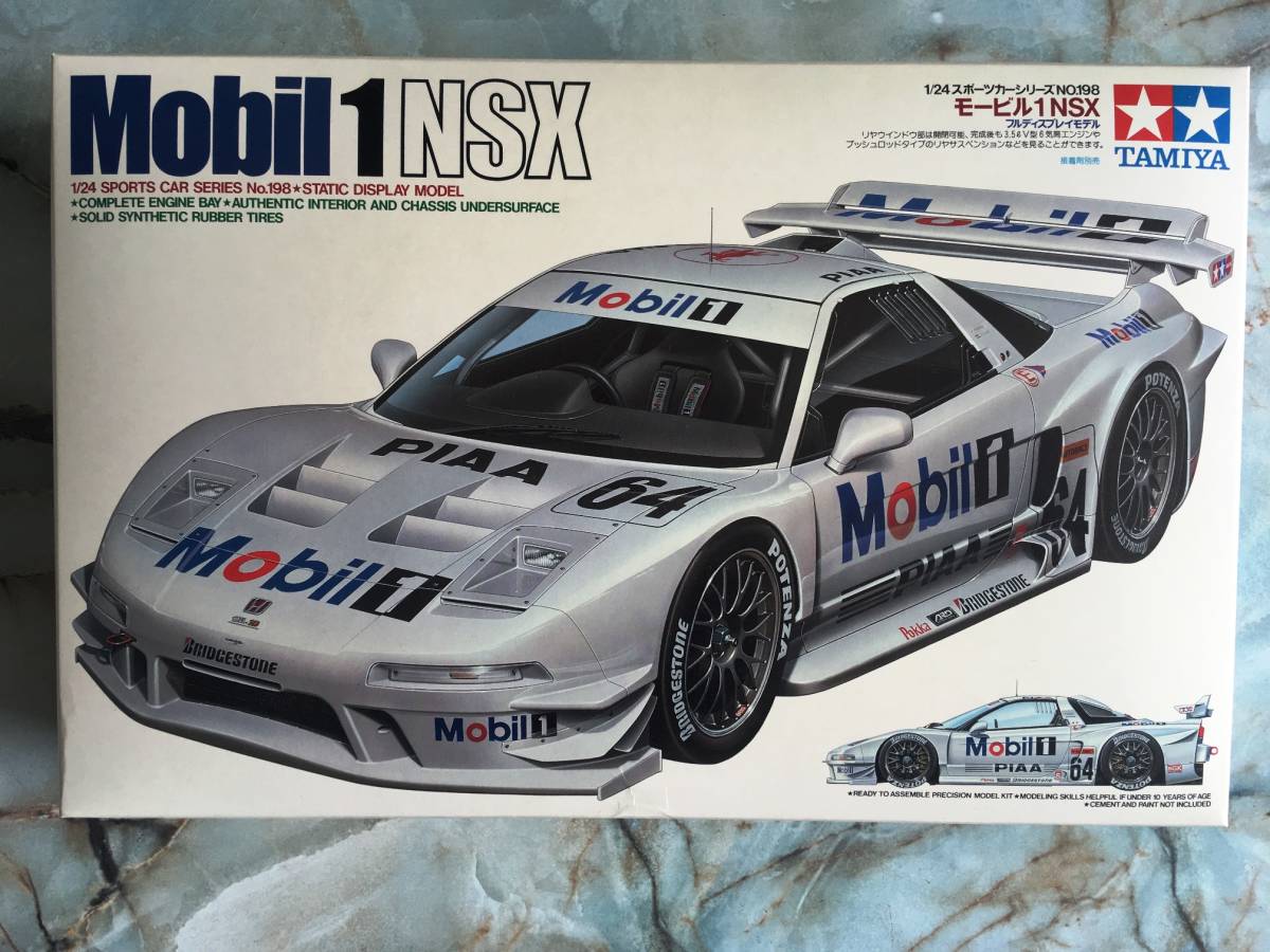 タミヤ 1/24 NSX プラモデル 未組み立て4台セット 1⁄24 タミヤ NSX ONLINE