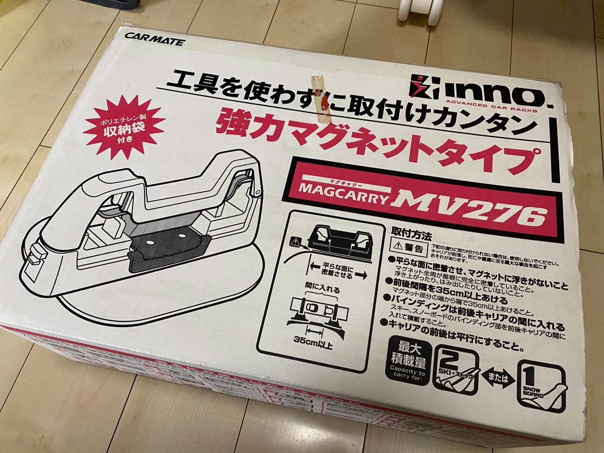INNO MV276 マグキャリー イノー マグネット式 カーメイト マグネット 