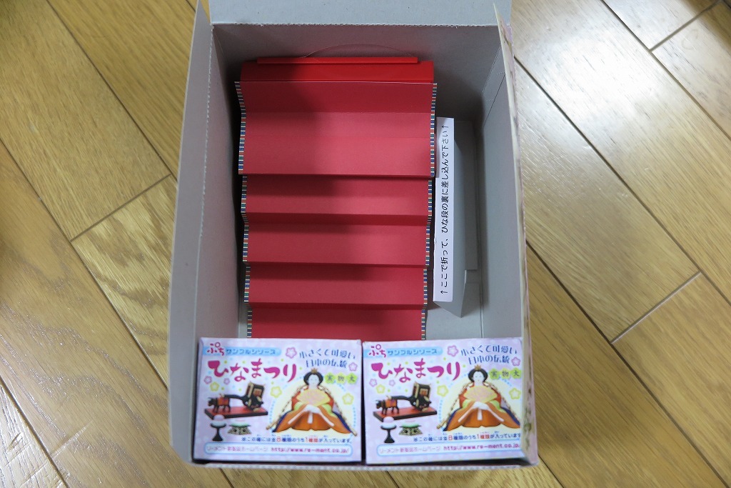 リーメント ひなまつり 全8種 ぷちサンプルシリーズ Re-MeNT
