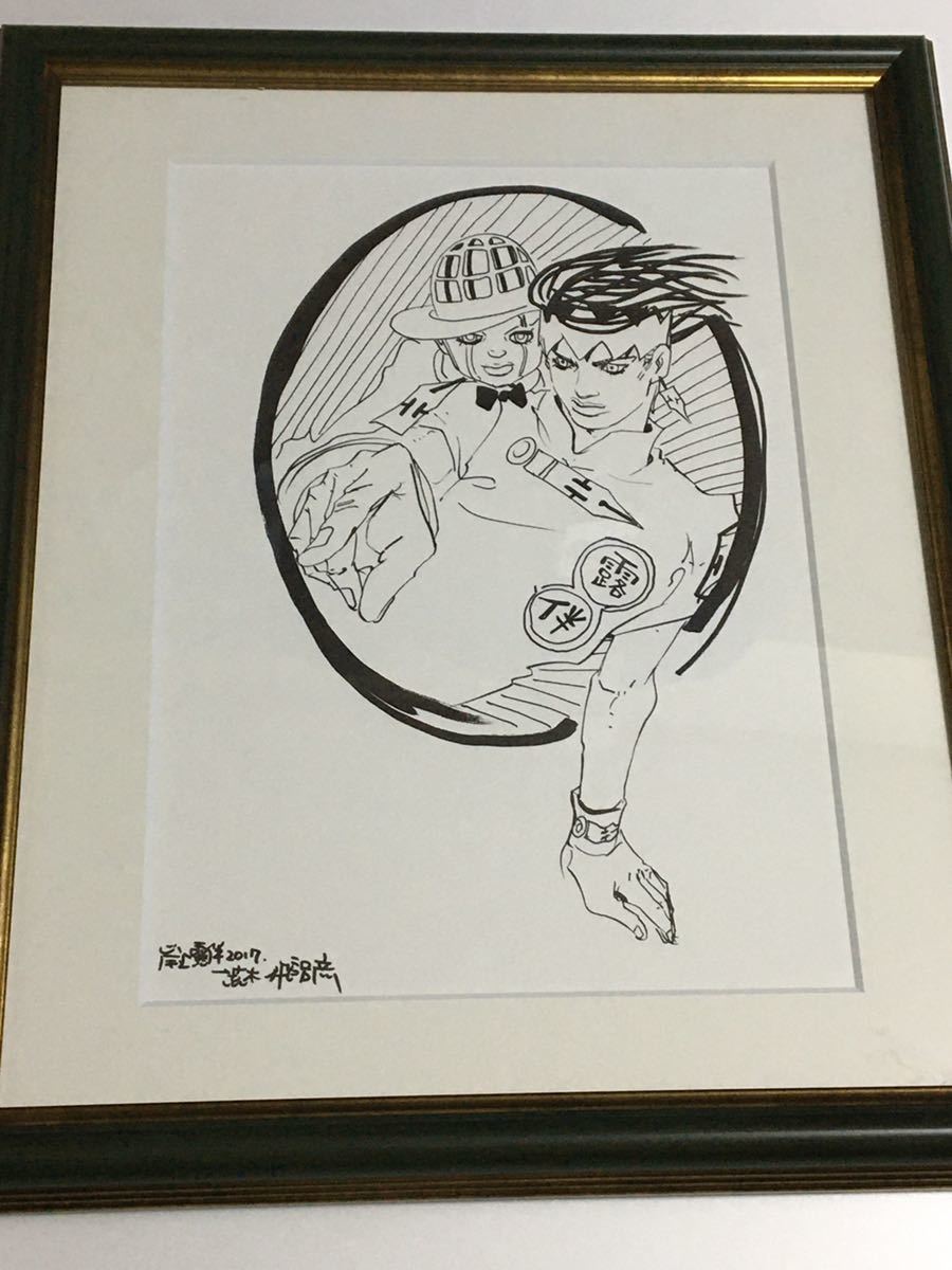 ジョジョ Part4 複製原画 岸辺露伴～ジョジョ展 in S市杜王町 2017 ジョジョ展 限定 複製原画 岸辺露伴 ヘブンズドアー part4 荒木飛呂彦