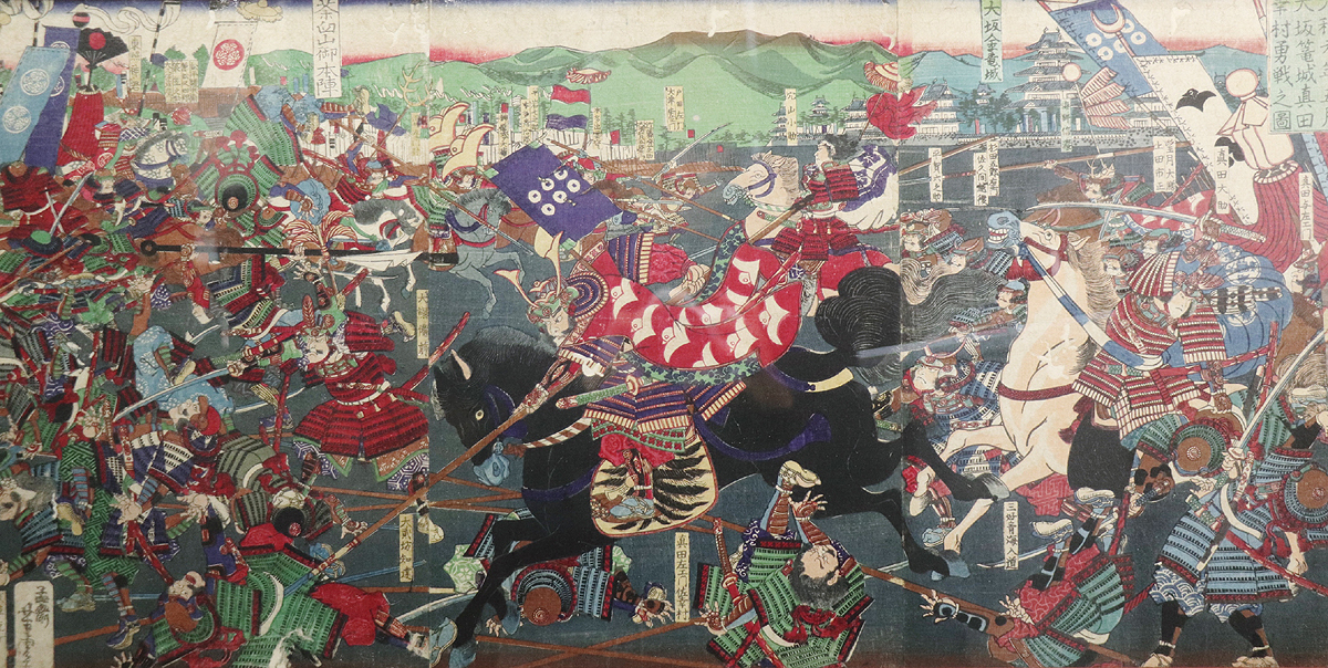 侍 幕末明治時代木版画 孟齋芳虎 画 元和元年五月大坂篭城真田幸村勇戦
