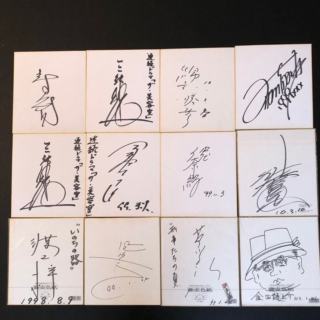 芸能人 サイン