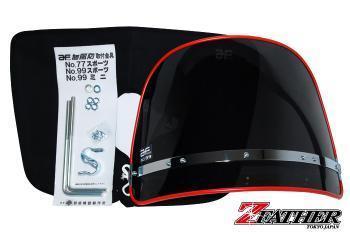 さ 送料800円】 Z-FATHER スモーク風防(フチカラー赤) 黒布タレ KH250