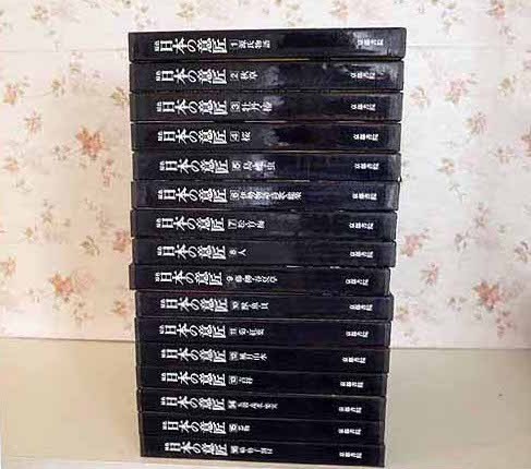 原色 日本の意匠 16巻セット 公式通販 京都書院 デザイン - 古本、中古