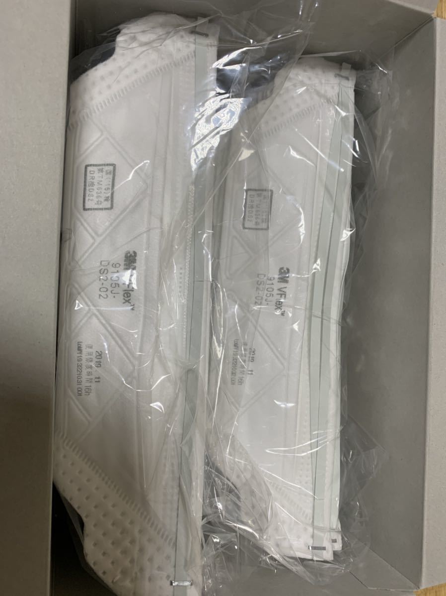 3m vフレックス DS2 9105J 国家限定合格品 日本製 20枚入 検 新コロナ