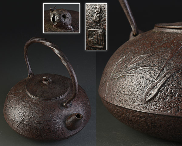 鉄瓶 茶道具 茶器 急須 湯沸 岩肌 幽光君子 龍文堂 KF0319 | 銀象嵌