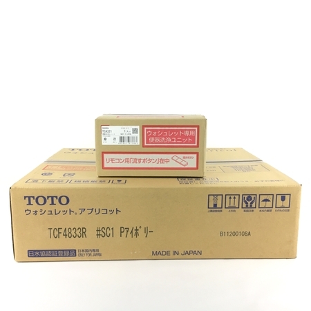 TOTO アプリコット F3AW 取扱説明書 商品図面 施工 tcf4833s」の人気商品一覧 | 安い商品を通販サイトから探す TCF4833AMR F3W｜TCF4833R｜TOTO｜トイレの ウォシュレット®アプリコット リモコン組品 通販(卸価格)|温水 tcf4833の通販 ウォッシュレット