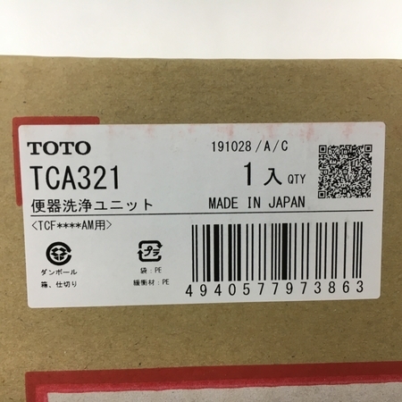TOTO アプリコット F3AW 取扱説明書 商品図面 施工 tcf4833s」の人気商品一覧 | 安い商品を通販サイトから探す TCF4833AMR F3W｜TCF4833R｜TOTO｜トイレの ウォシュレット®アプリコット リモコン組品 通販(卸価格)|温水 tcf4833の通販 ウォッシュレット