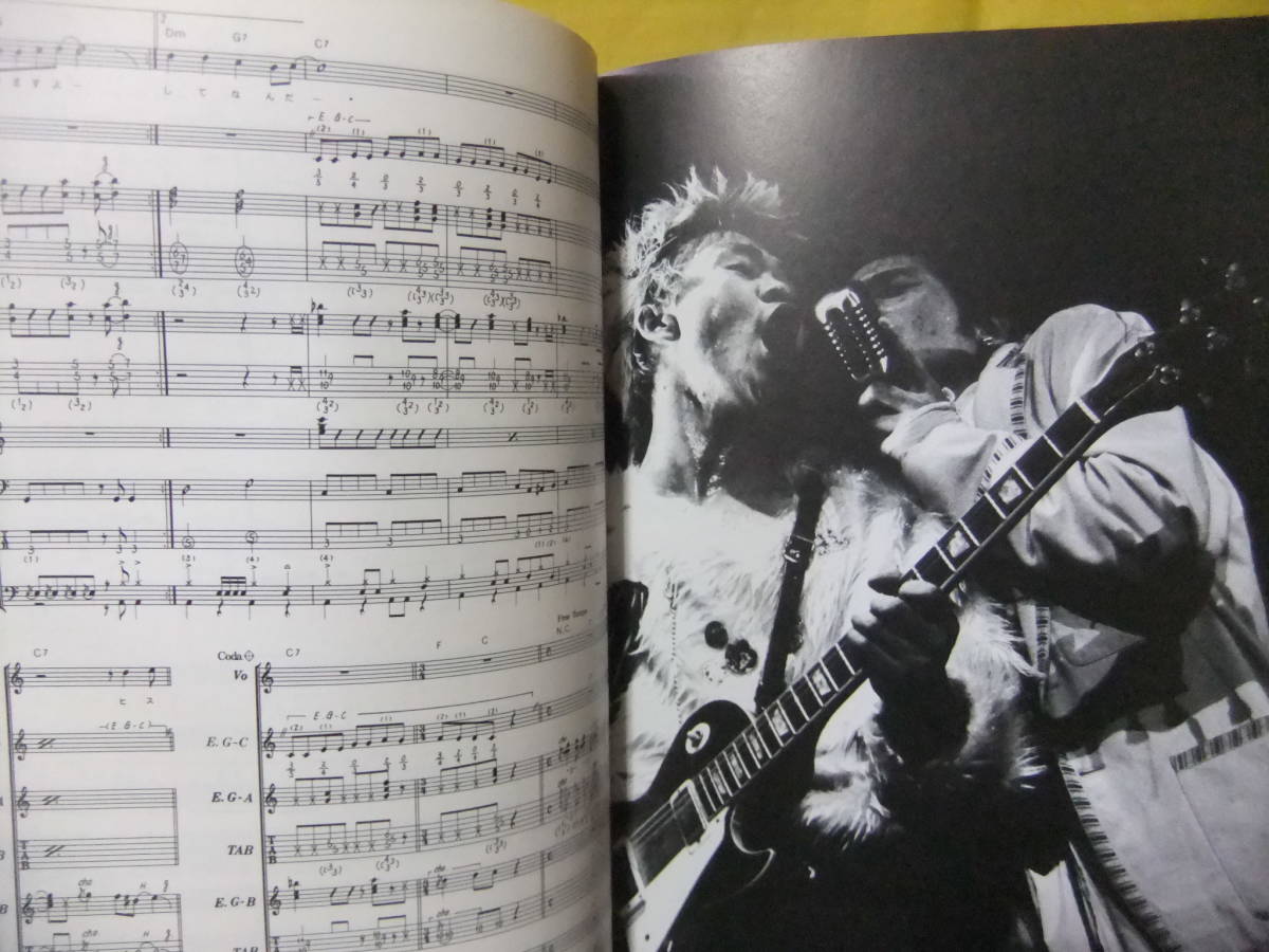 クラック・ザ・マリアン バンドスコア BOP CATS タブ譜付き CRACK THE