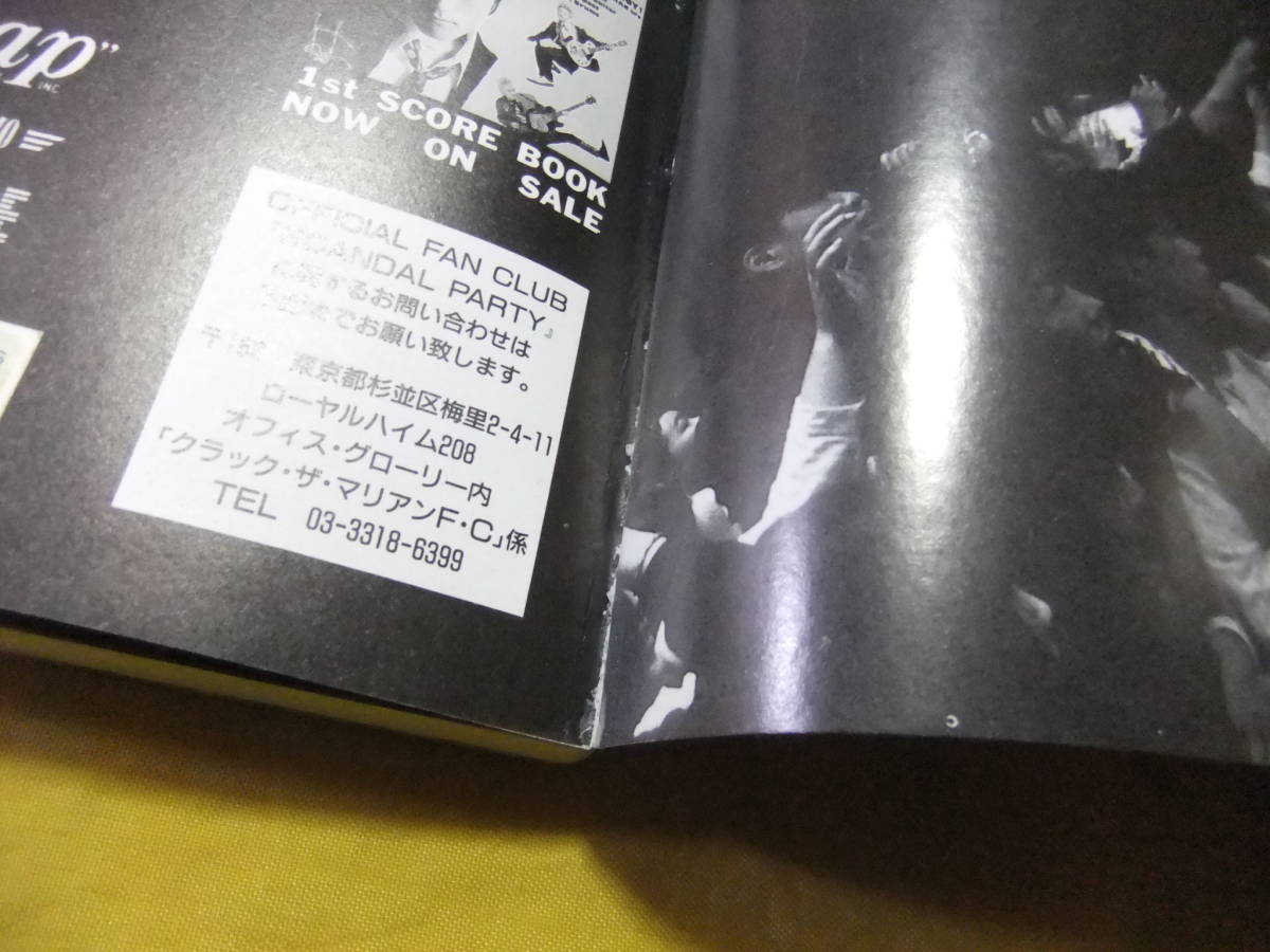 クラック・ザ・マリアン バンドスコア BOP CATS タブ譜付き CRACK THE