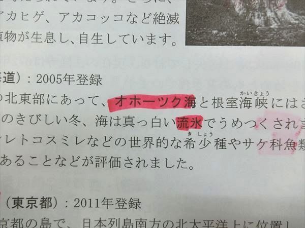 希学園　社会小5 オリジナルテキスト 問題4冊と解答4冊 合計8冊セット 1年分 本 希学園 社会小5 オリジナルテキスト 問題4冊と解答4冊 合計8冊