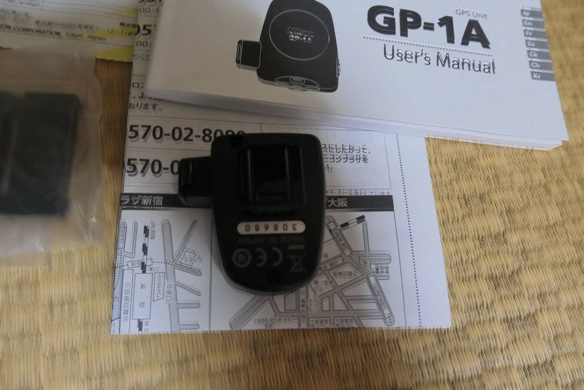 Nikon ニコン GP-1A GPSユニット 中古美品！