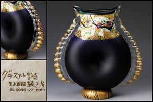 黒木国昭のYahoo!オークション(旧ヤフオク!)の相場・価格を見る｜Yahoo