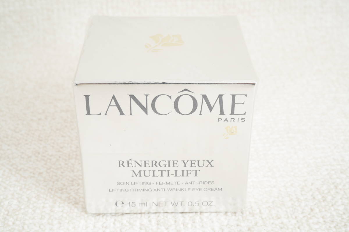 ☆ランコム レネルジー M アイクリーム 14g （15mL）☆管理番号7