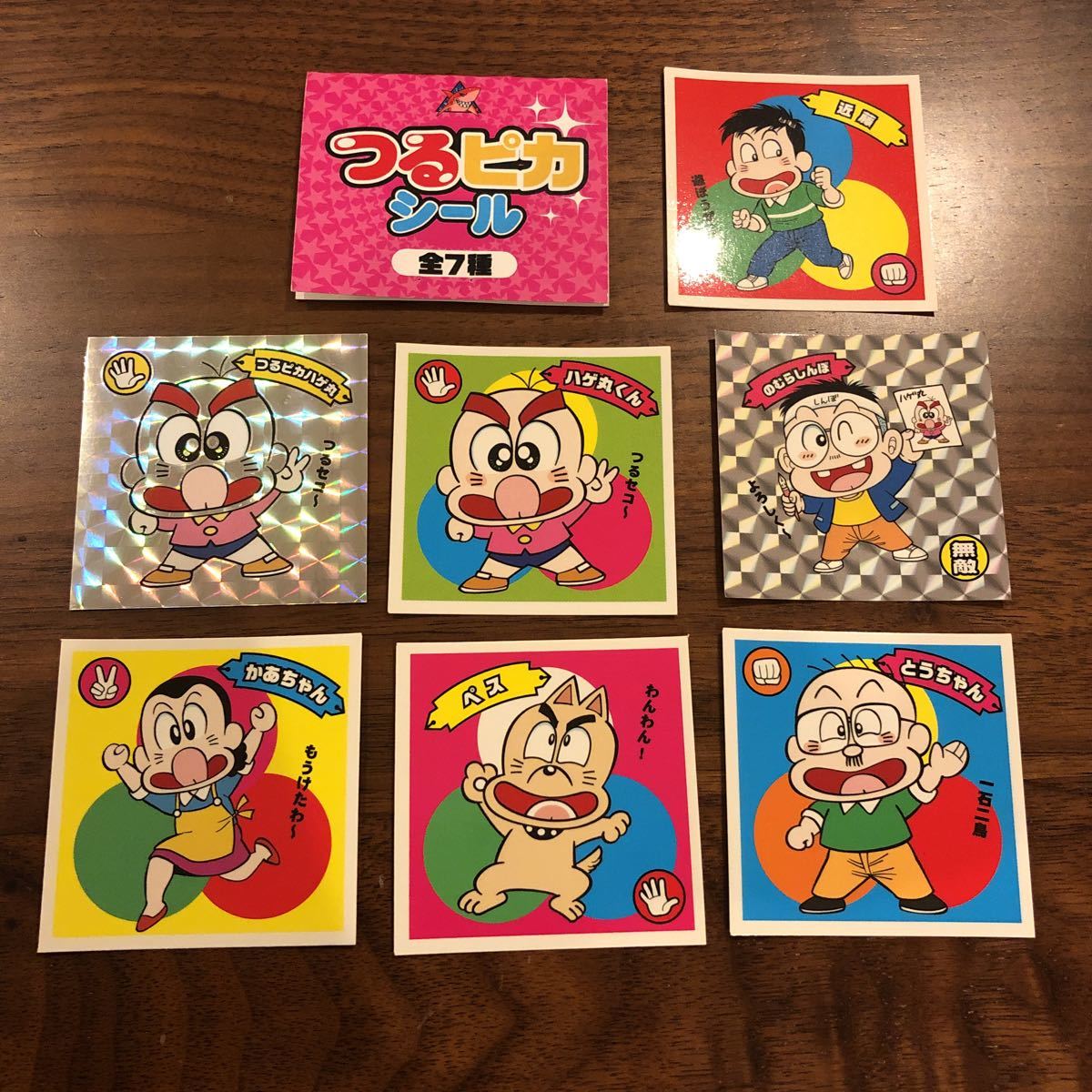 つるピカハゲ丸 つるピカ シール 7種 コンプ マイナーシール のむら