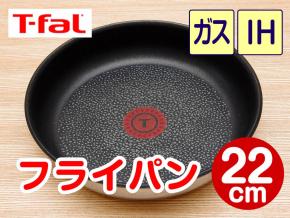 驚きの破格値，限定セール ティファールT-fal インジニオ ネオ IH対応 フライパン 22cm IHテクスチャー(一般)｜売買されたオークション情報、yahooの商品情報をアーカイブ公開 - オークファン 一般