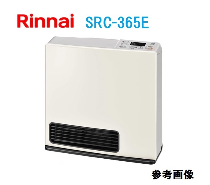 □未使用品!! リンナイ ガスファンヒーター SRC-365E プロパン(LPガス