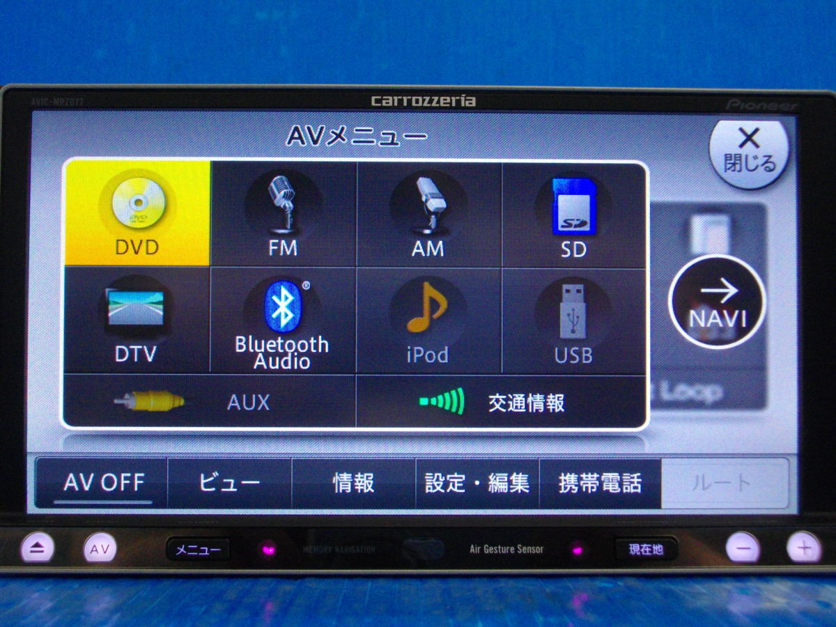 carrozzeria 楽ナビMRZ077 2016年 Bluetooth SD AVIC-MRZ077 | 楽ナビ メモリーナビ カロッツェリア 7型