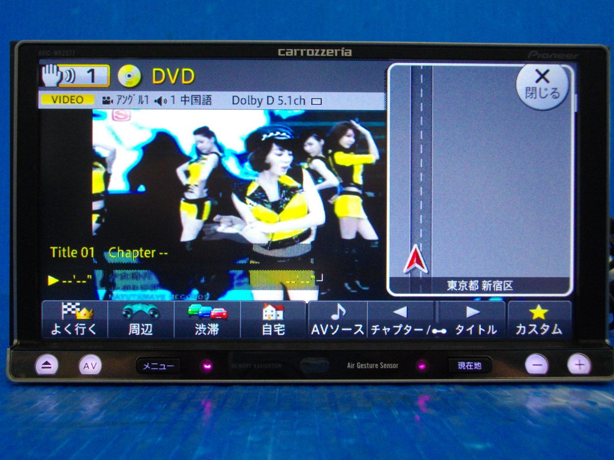 AVIC-MRZ077 | 楽ナビ メモリーナビ カロッツェリア 7型