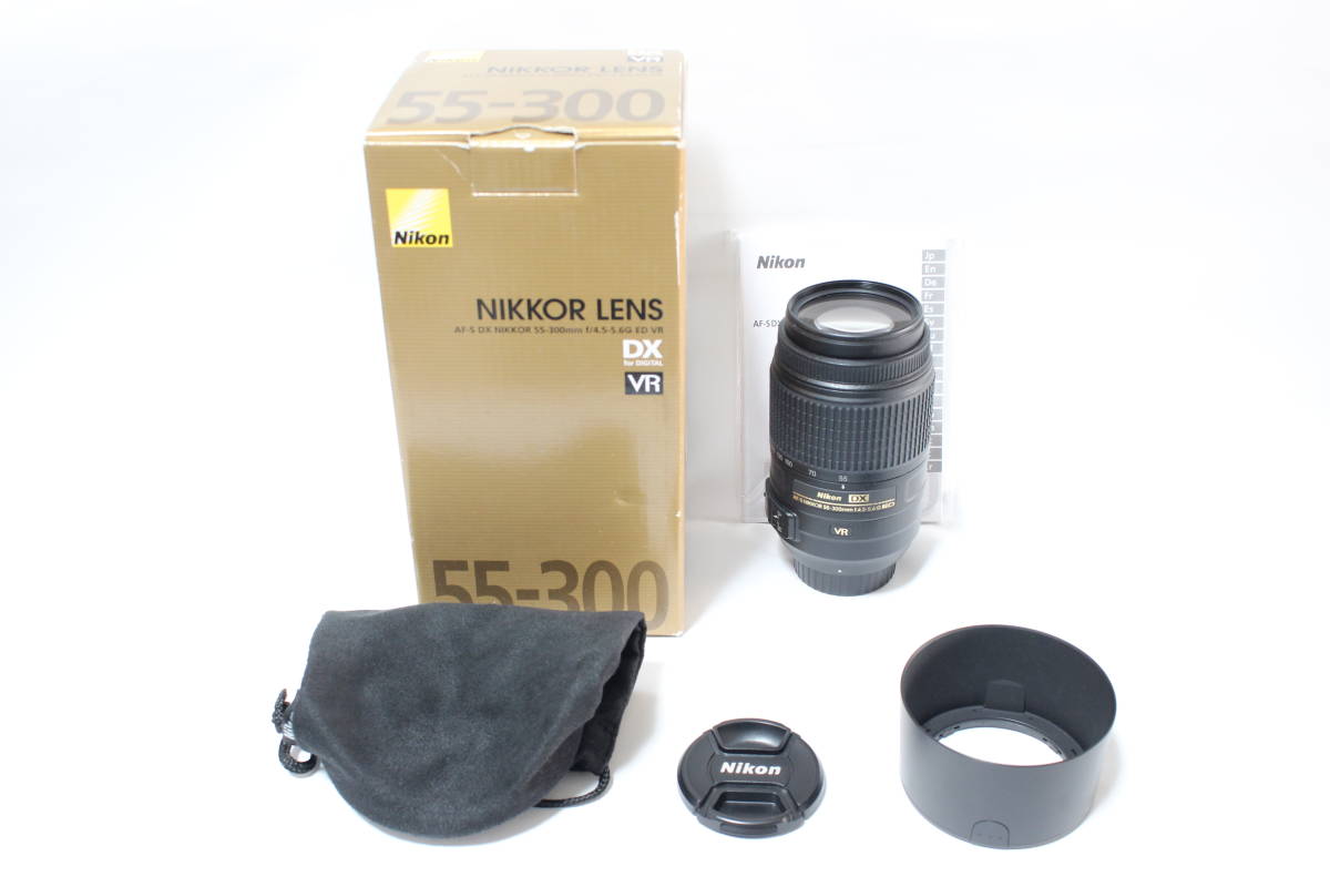 Nikon AF-S 18-300mm VR 広角 超望遠 ポーチ