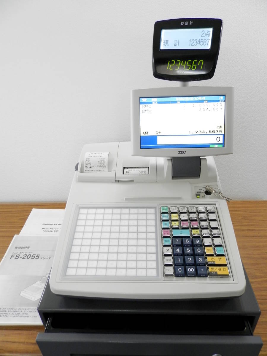 テックレジスター FS-2055-V2 店名無料 インボイス対応 030558