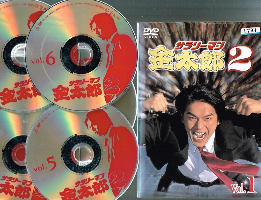 サラリーマン金太郎2 全6巻 高橋克典 榎本加奈子 レンタル中古 【公式