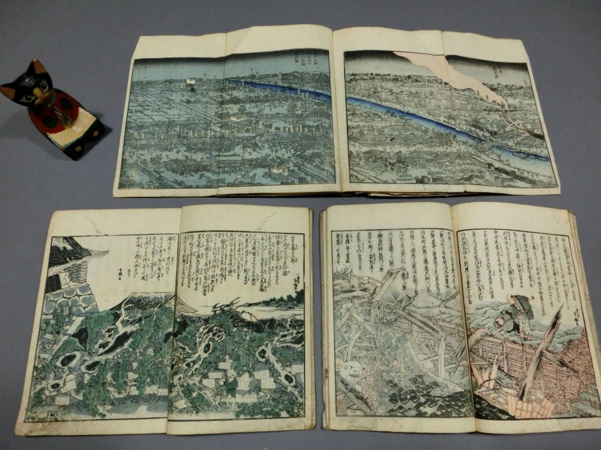 直筆は国内で数例 浮世絵 歌川広重 歌川豊国 渓斎英泉 喜多川歌麿 