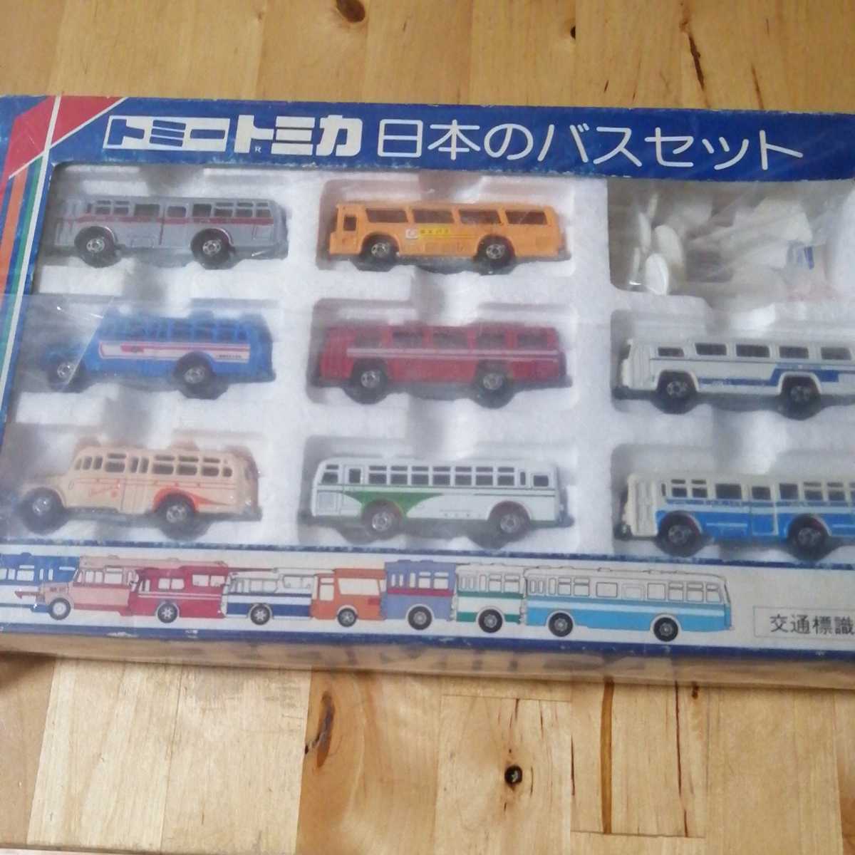 トミカ 日本のバスセット トミカ バスセットの通販 【公式通販】