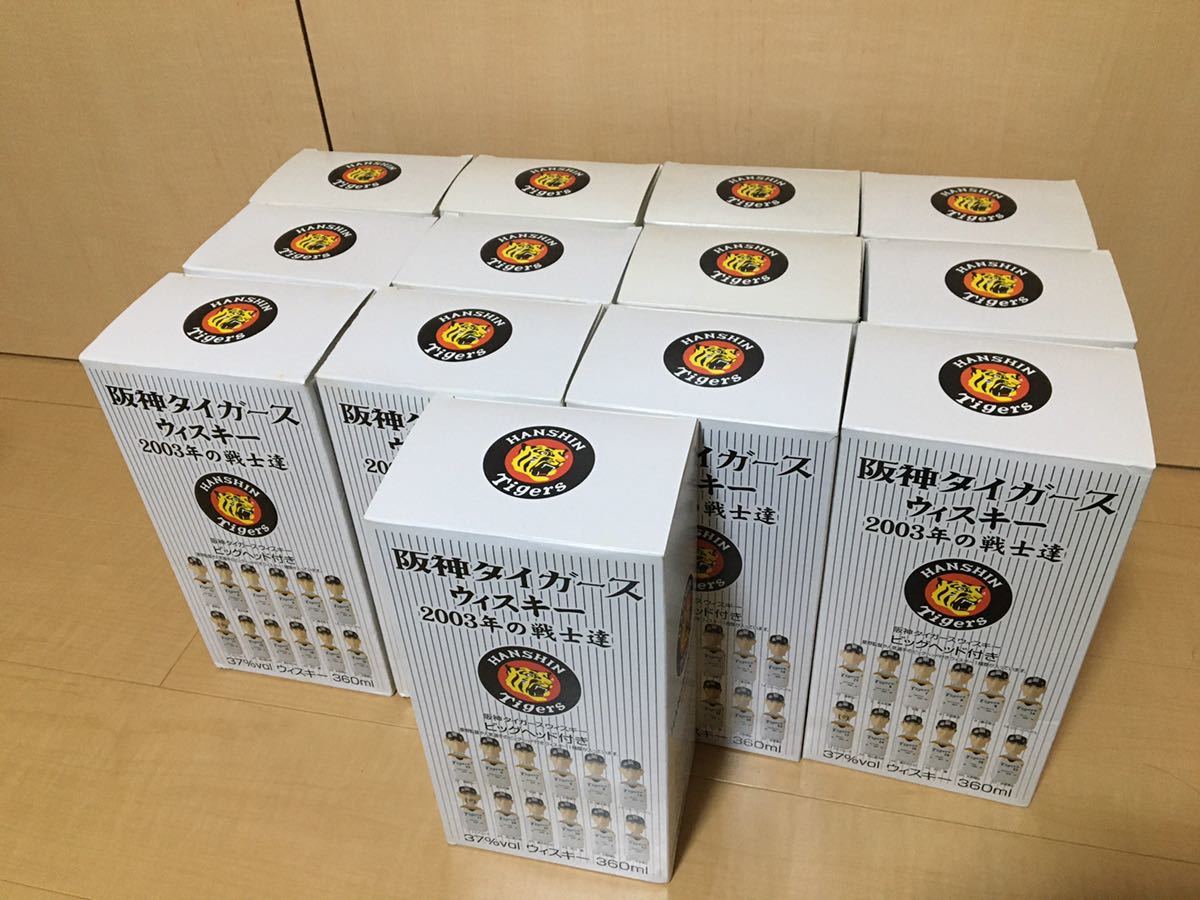 新品 未開栓 終売品 限定品 メルシャン 阪神タイガース ウイスキー