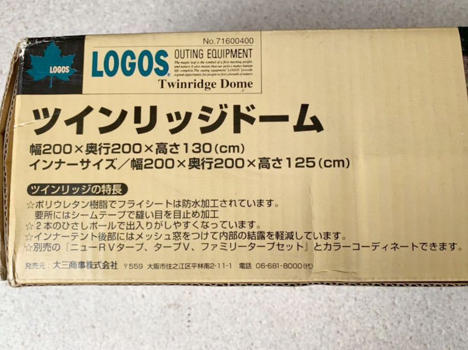 LOGOS ツインリッジドーム | ロゴス テント ロゴス(LOGOS) 2026年最新Yahoo!オークション neosツインリッジドーム270 - テント・タープ アウトドア用品・アウトドアグッズの中古 ロゴスドーム270 -ツインリッジドームテントの中古品 neos メルカリ ツインリッジドーム300UV