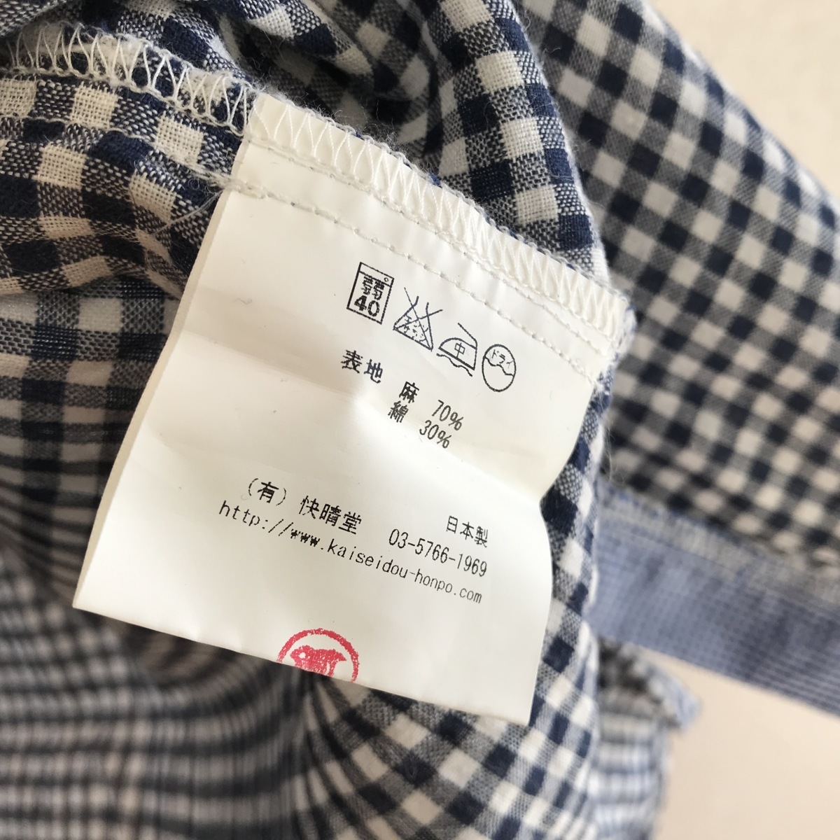 快晴堂 リネン×コットン 7分袖 プルオーバー チュニック 3 白×紺 