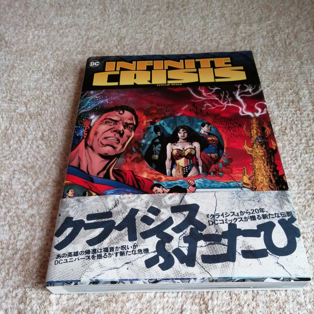 スポーン日本語版全巻〔1巻〕から〔26巻〕他 Amazon.