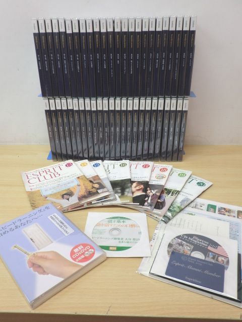 スピードラーニング 中・上級 -#englishの中古品・新品・未 英語 25巻 