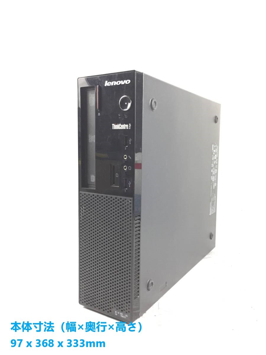 デスクトップPC Lenovo K330 Core i5-2320 Win10 デスクトップPC