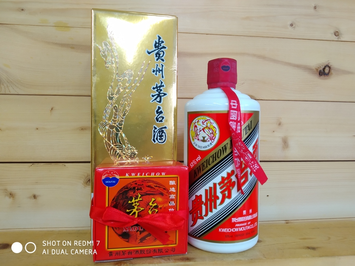 人気定番，豊富な 古酒 未開栓 2015年 貴州茅台酒 マオタイ酒 天女ラベル 500ml 53% 箱 ミニグラス有 冊子付 重量944g No1820(紹興酒、老酒)｜売買されたオークション情報、yahooの商品情報をアーカイブ公開 - オーク 紹興酒、老酒