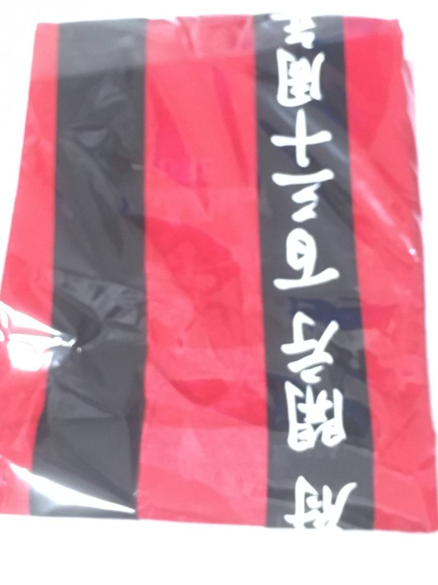 送料無料 【130th KURE 2019】公式 C2機関特製 「呉鎮守府法被」 艦隊これくしょん 呉 艦これ KURE C2機関 C2機関呉鎮守府遠征「艦これ」公式コラボ！2024 公式C2機関特製 呉鎮守府開庁130周年 メルカリ
