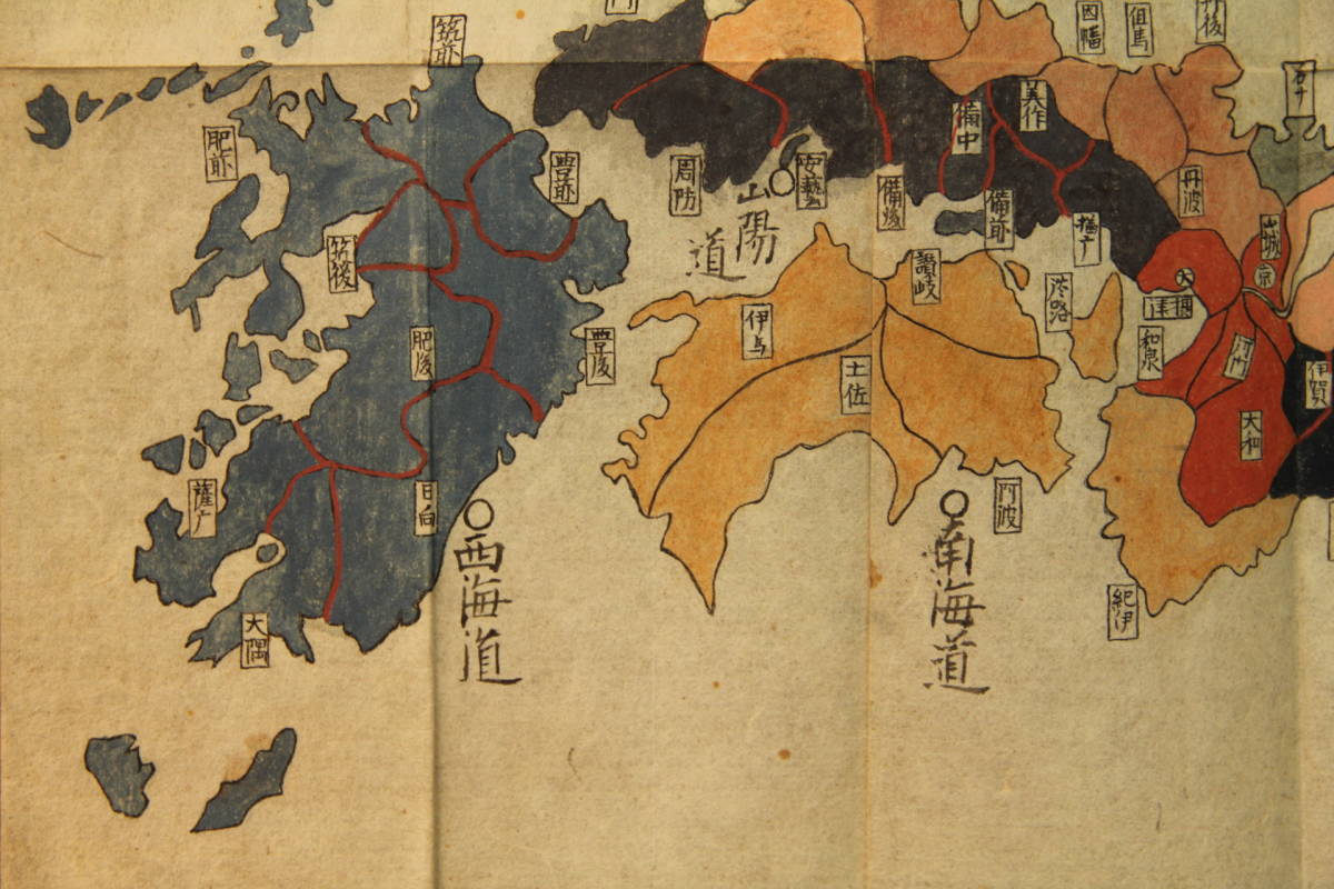 古地図 大日本図 文政十二年 丑仲秋写 大正中木版 江戸時代 古地図