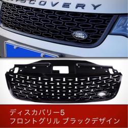 ディスカバリー（ランドローバー）のクルマカタログ｜中古車の