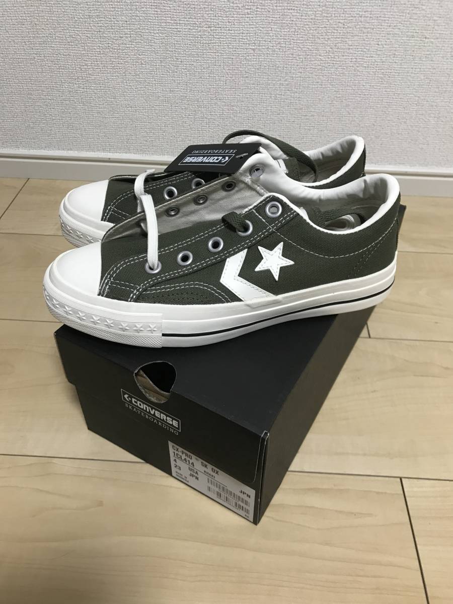  コンバース_CX-PRO_SK OX_23.0㎝_カーキ_1CL414(23.0cm)｜売買されたオークション情報、yahooの商品情報をアーカイブ公開 - オークファン 23.0cm