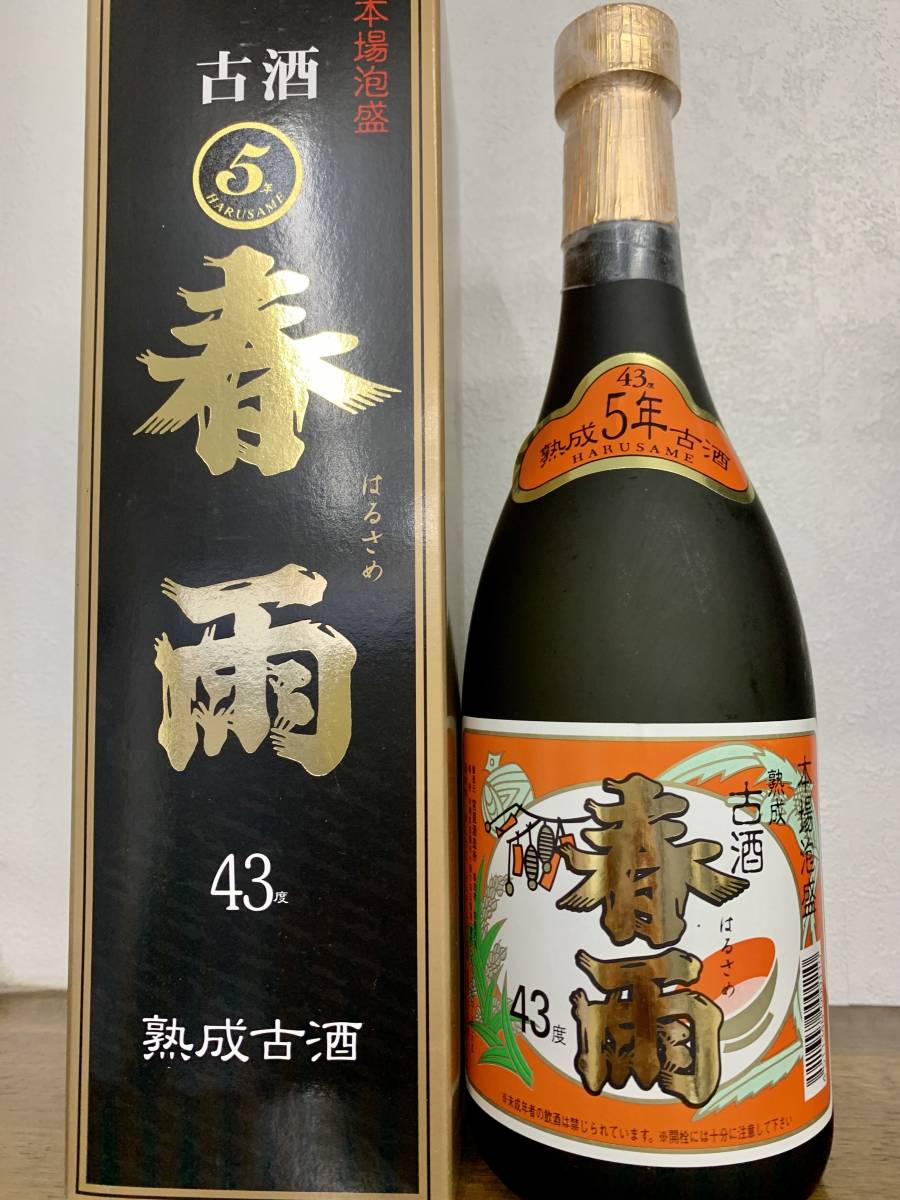 宮里酒造所『春雨 5年熟成古酒 43%』泡盛古酒 琉球泡盛 || 泡盛