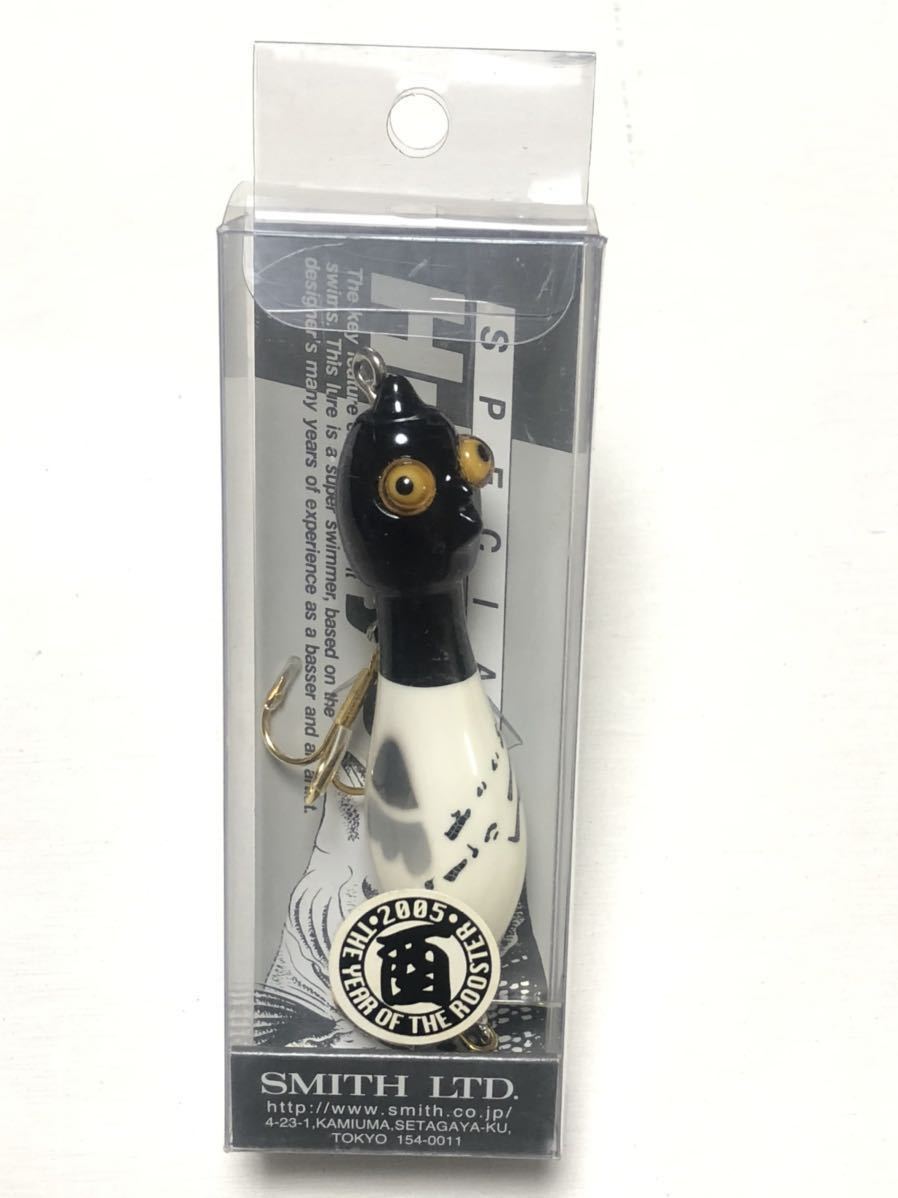スミス ハトリーズスペシャル 干支 2005年 酉 ザ.ルースター 新品