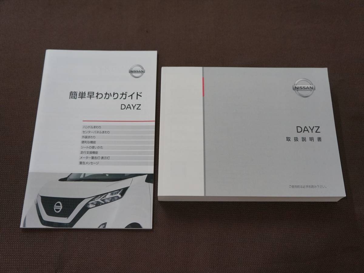 グロリア セドリック - メルカリ 整備要領書 日産 ニッサン 整備要領書